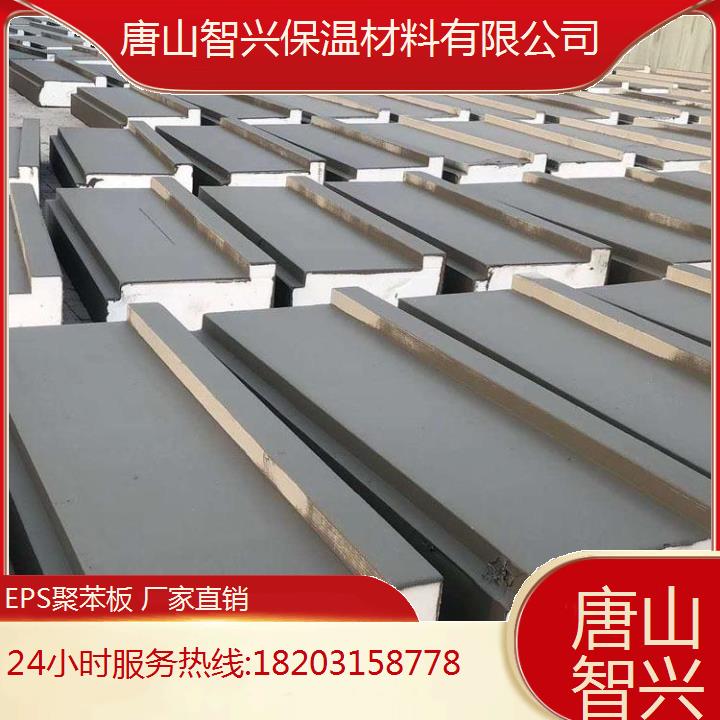 承 德防火聚苯板廠家直發 滿足個性化工程需求