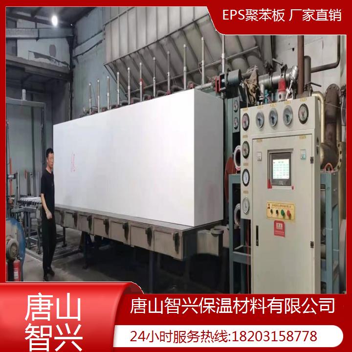 唐 山硬質EPS聚苯板送貨上門 契合綠色建筑理念