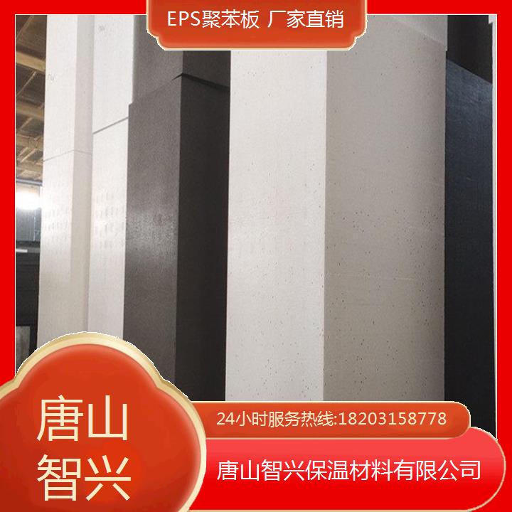 承 德黑色聚苯板保質保量高效保溫抗風雨