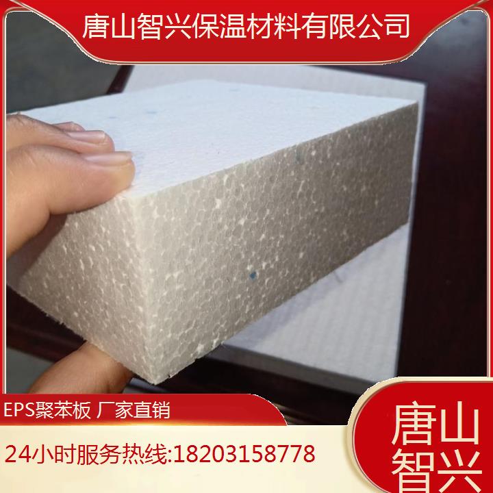 唐 山EPS聚苯板按需定制質量信譽有保障