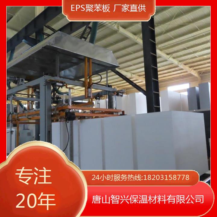 唐 山硬質聚苯板公司地址堅固耐用抗擠壓