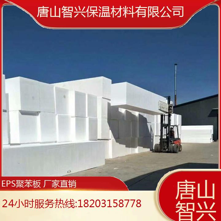 承 德泡沫板送貨上門 打造靜謐舒適空間