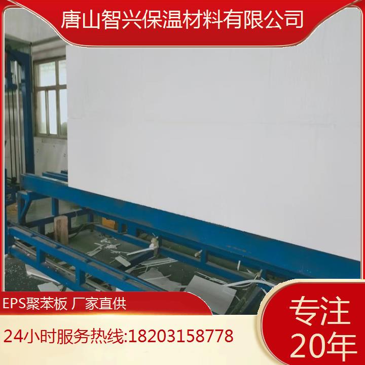 唐 山聚苯板按需定制衛生抗菌保健康