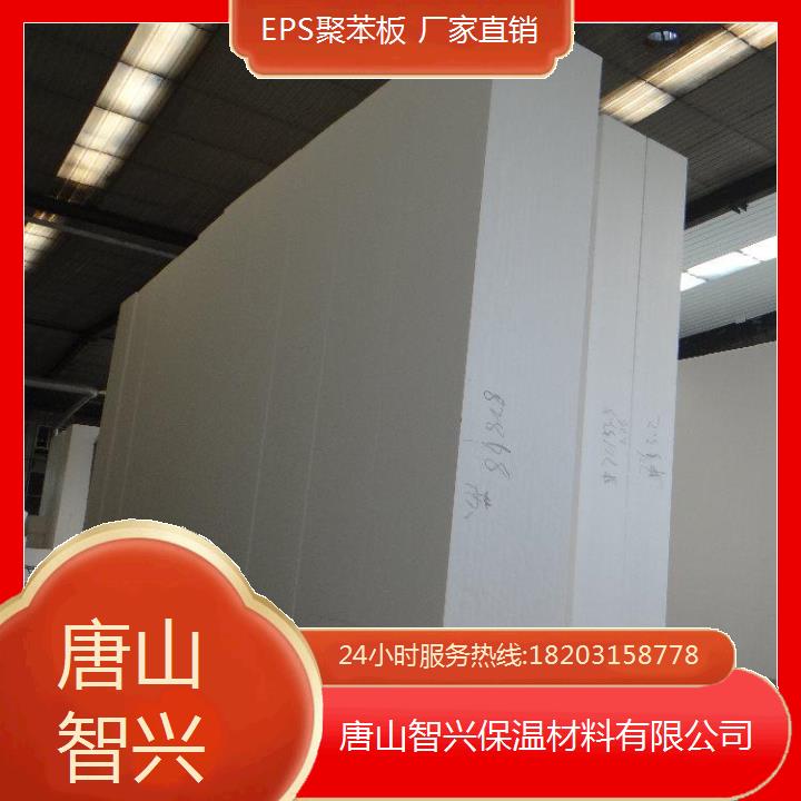 唐 山模塑聚苯板廠家位置便捷施工省成本