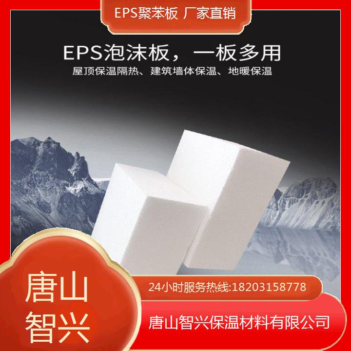 承 德聚苯板造型送貨上門 有效抵御濕氣侵蝕